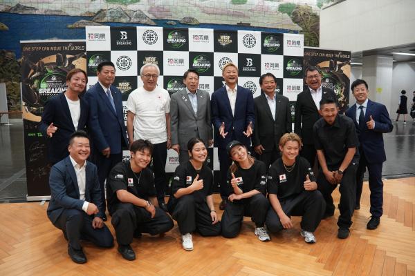 WDSF世界ブレイキン選手権2025久留米の写真3