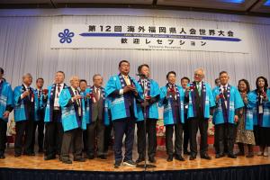 実行委員会副会長　中尾正幸副議長 ソウル博多会　栗木康幸会長　乾杯挨拶の写真