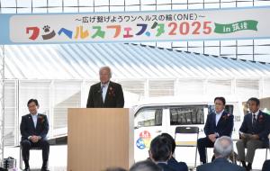 ワンヘルスフェスタ2025in筑後の写真1