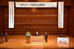 戦後80年平和記念講演の写真1