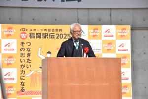 市町村対抗福岡駅伝の写真1