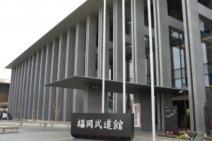 福岡武道館開館記念式典・合同演武会の写真2