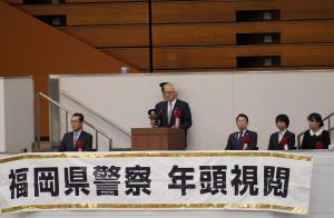 令和8年福岡県警察年頭視閲の写真1