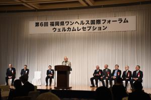 「第6回福岡県ワンヘルス国際フォーラム」の画像