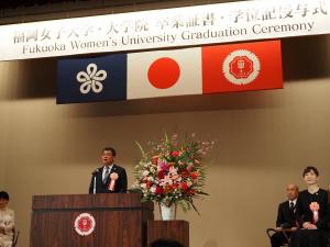 福岡女子大学　第73回卒業証書・学位記及び大学院第32回学位記授与式の画像