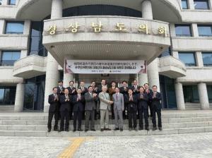 福岡県議会・大韓民国慶尚南道議会友好訪問団の画像1