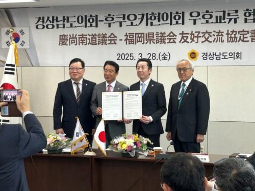 大韓民国との交流活動の写真3