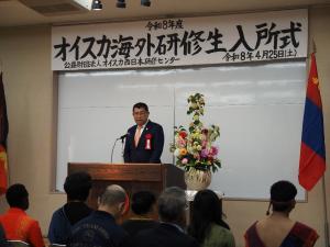 公益財団法人オイスカ西日本研修センター海外研修生入所式の画像