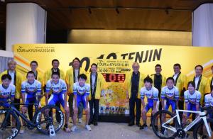 マイナビ　ツール・ド・九州2026　100日前イベントの画像