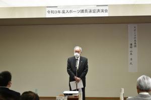 令和3年度福岡県スポーツ議員連盟講演会の写真2