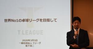 令和元年度福岡県スポーツ議員連盟講演会の写真2