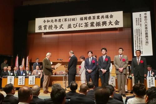 令和元年度福岡県茶業共進会褒賞授与式の写真2