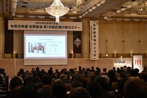 「九州の自立を考える会」第15回広域行政セミナーの写真5