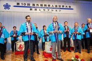 第10回海外福岡県人会世界大会の写真4