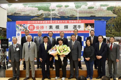 2019年世界柔道選手権東京大会　素根輝選手優勝報告会の写真2