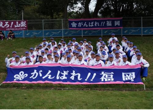 第74回国民体育大会「いきいき茨城ゆめ国体」の写真2