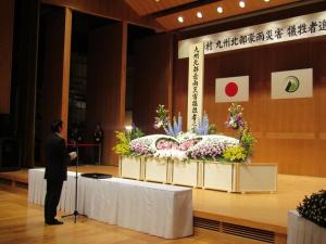 平成29年7月九州北部豪雨災害犠牲者追悼式の写真2