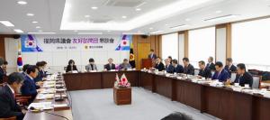 慶尚南道議会友好訪問団が韓国訪問の写真1