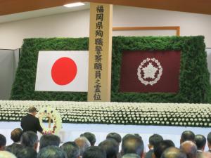 平成30年福岡県殉職警察職員慰霊祭の写真