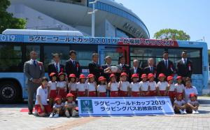 ラグビーワールドカップ2019ラッピングバスお披露目式の写真