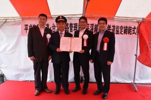 台湾鉄路管理局・平渓線との姉妹鉄道協定締結式典の写真1