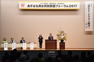 第16回福岡県男女共同参画表彰 表彰式の写真1