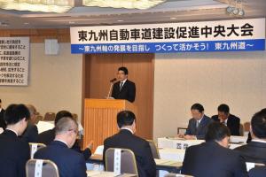 東九州自動車道建設促進中央大会及び提言活動の写真