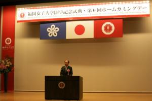 福岡女子大学開学記念式典の写真