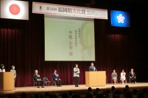 第24回福岡県文化賞 贈呈式＆記念イベントの写真