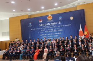 「第2回全世界ベトナム経済セミナー」開会式の写真