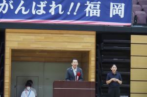 スポーツフェスタ・ふくおか「第66回福岡県民スポーツ大会」秋季大会の写真