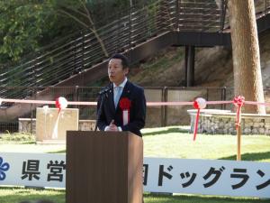 県営西公園ドッグラン完成記念式典の写真1