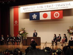 福岡女子大学卒業証書・学位記授与式の写真