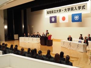 福岡県立大学・大学院入学式の写真