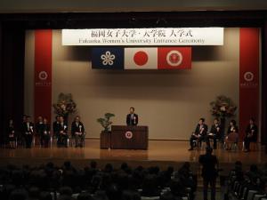 福岡女子大学・大学院入学式の写真