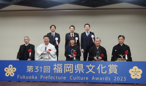 福岡県文化賞贈呈式＆記念イベントの写真1