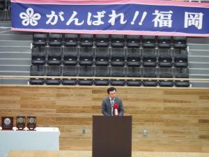 「第65回福岡県民スポーツ大会」秋季大会総合開会式の写真