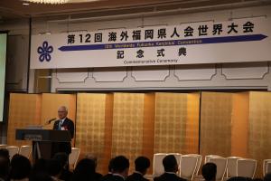 第12回海外福岡県人会世界大会の写真1