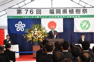 第76回福岡県植樹祭の写真1