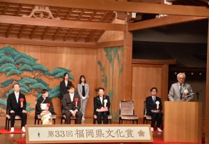 第33回福岡県文化賞贈呈式＆記念イベントの写真1