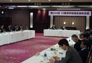 13都道府県議会議長会議の画像