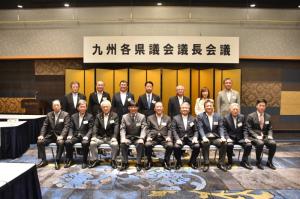 令和8年度第1回九州各県議会議長会議の写真1