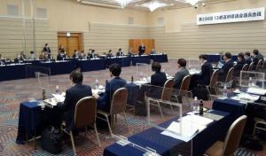 13都道府県議会議長会議の写真
