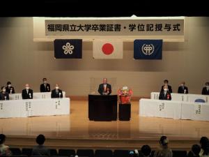 令和3年度福岡県立大学卒業証書・学位記授与式の写真