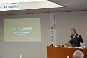 令和3年度福岡県スポーツ議員連盟講演会の写真1