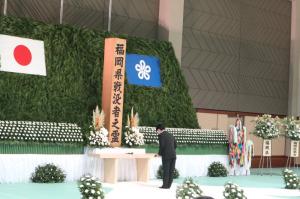令和2年度福岡県戦没者追悼式の写真