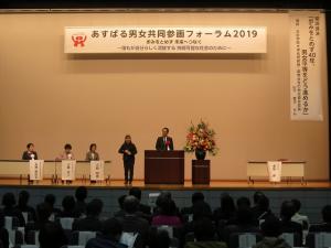 第18回福岡県男女共同参画表彰 表彰式の写真