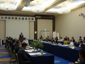 九州各県議会議長会議の写真